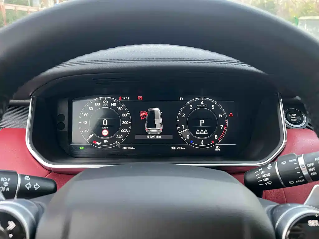 Land Rover Range Rover Sport 2020