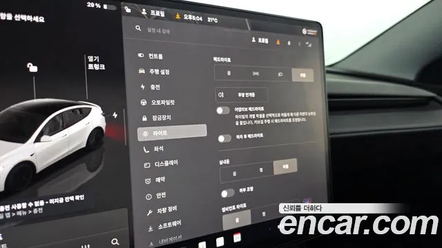 Tesla Model Y 2025