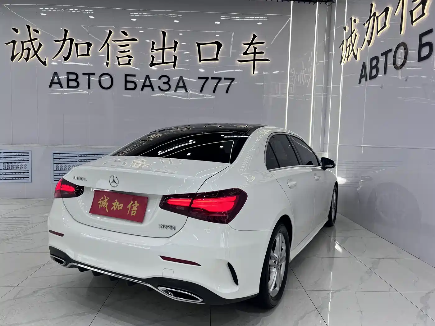 Mercedes-Benz A-Класс 2024