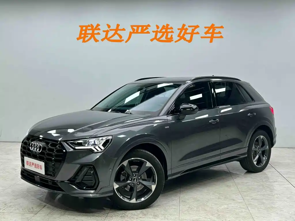 Audi Q3 2023