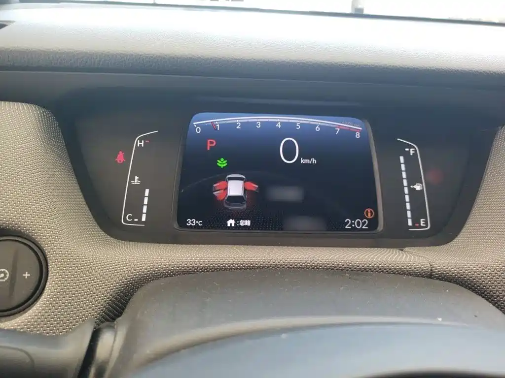 Honda Life 2023