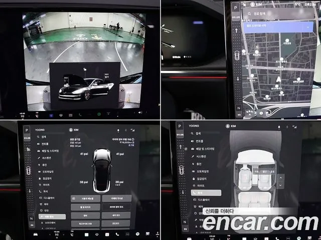 Tesla Model S 2024