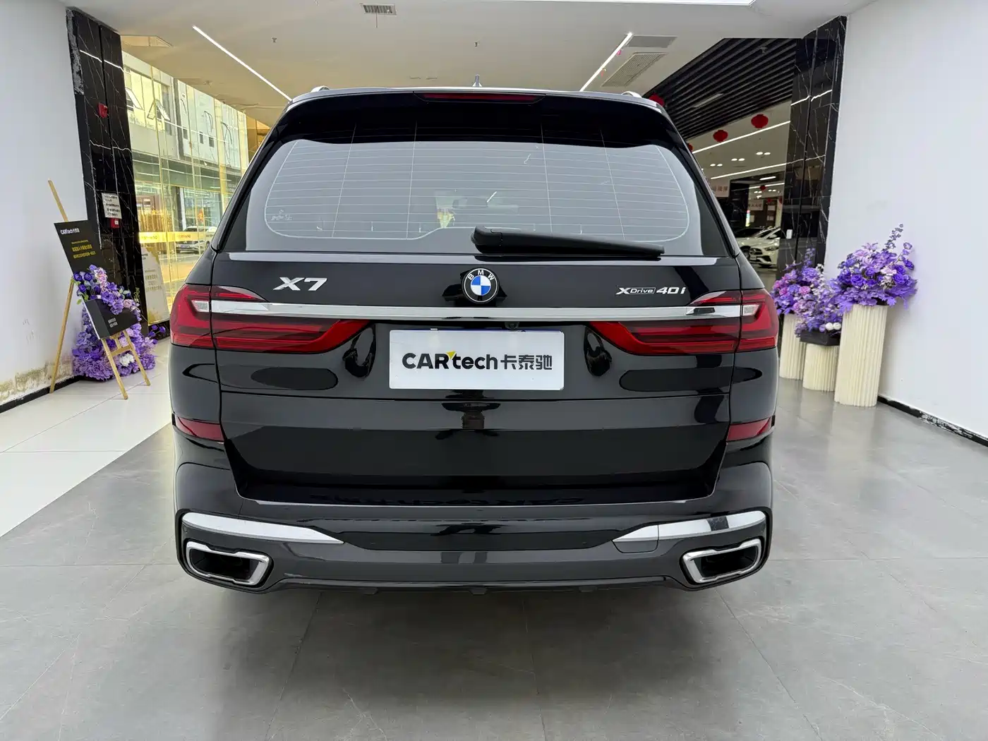 BMW X7 2023