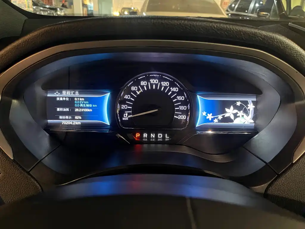 Lincoln MKZ 2023
