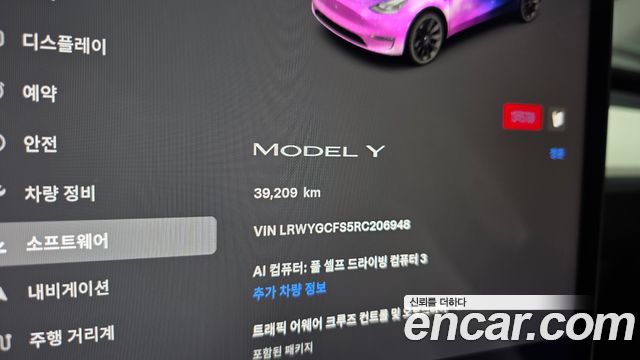 Tesla Model Y 2023