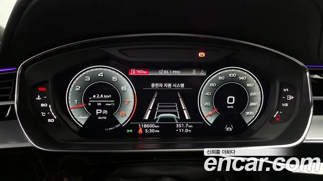 Audi A8 2021