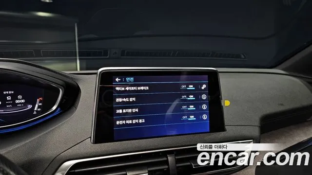Peugeot 3008 2022