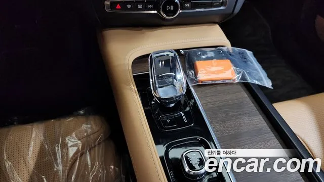 Volvo S90 2023