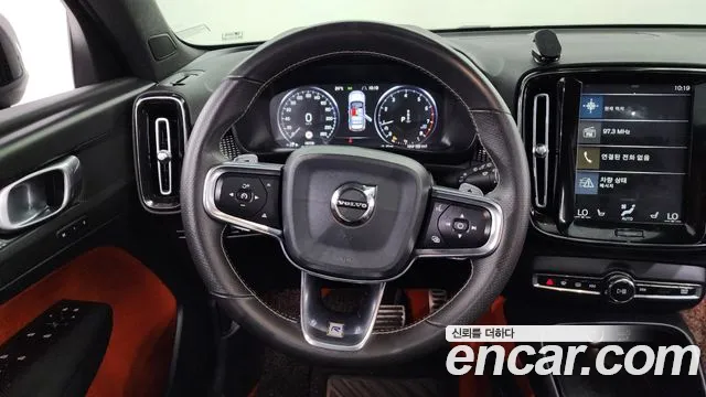 Volvo XC40 2020