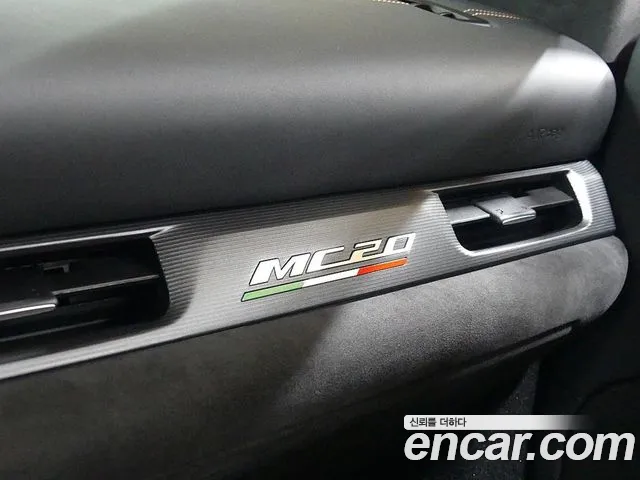 Maserati MC20 2022