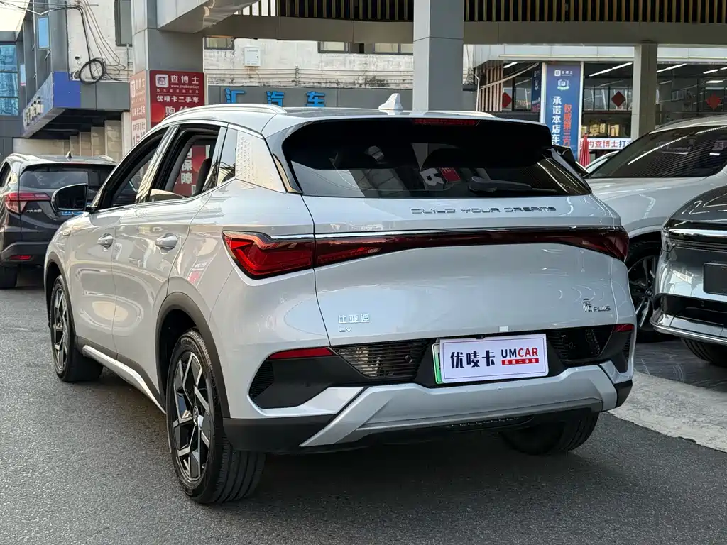 BYD Yuan Plus 2023