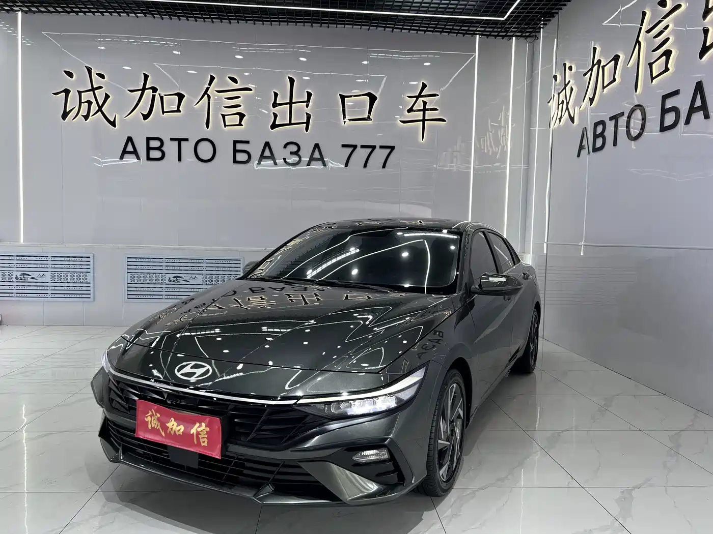 Hyundai Elantra 2024