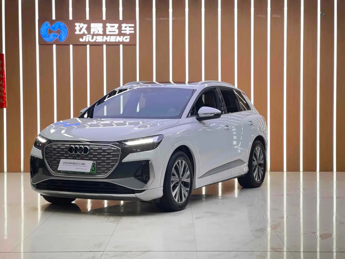 Audi Q4 e-tron 2023