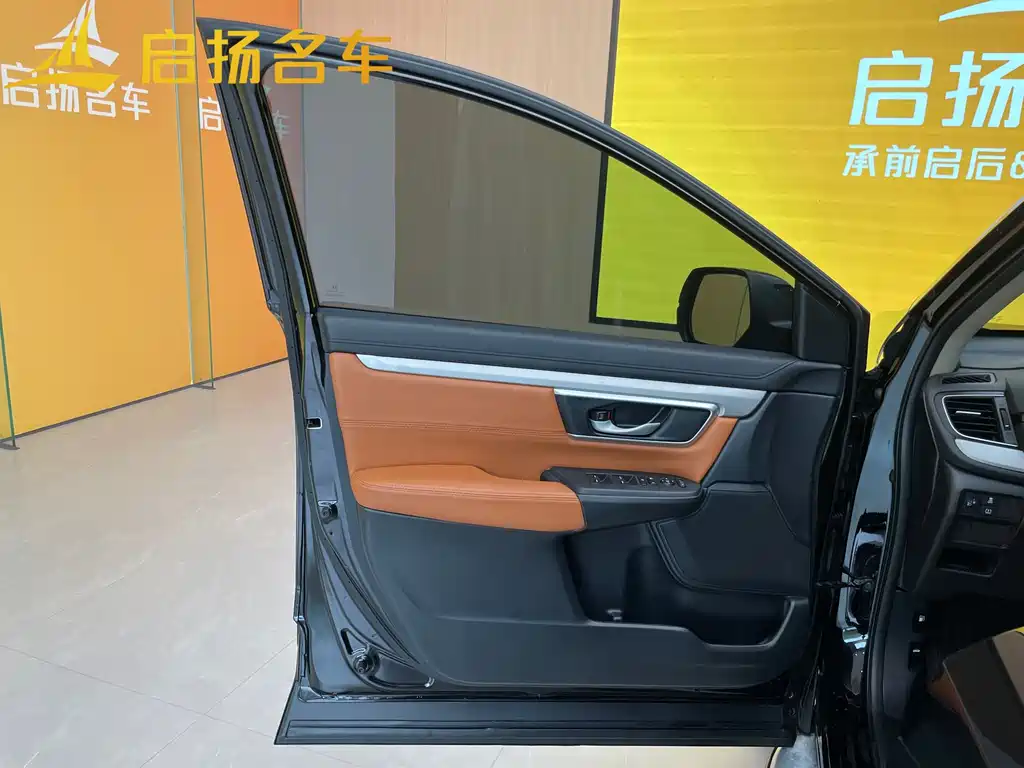 Honda CR-V 2022