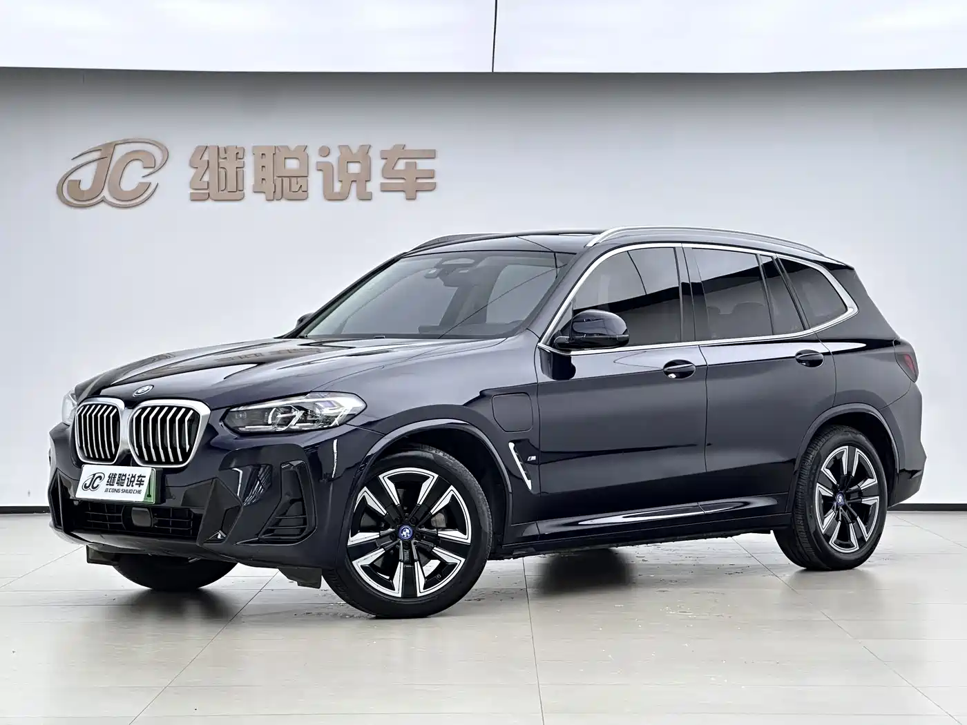 BMW iX3 2023