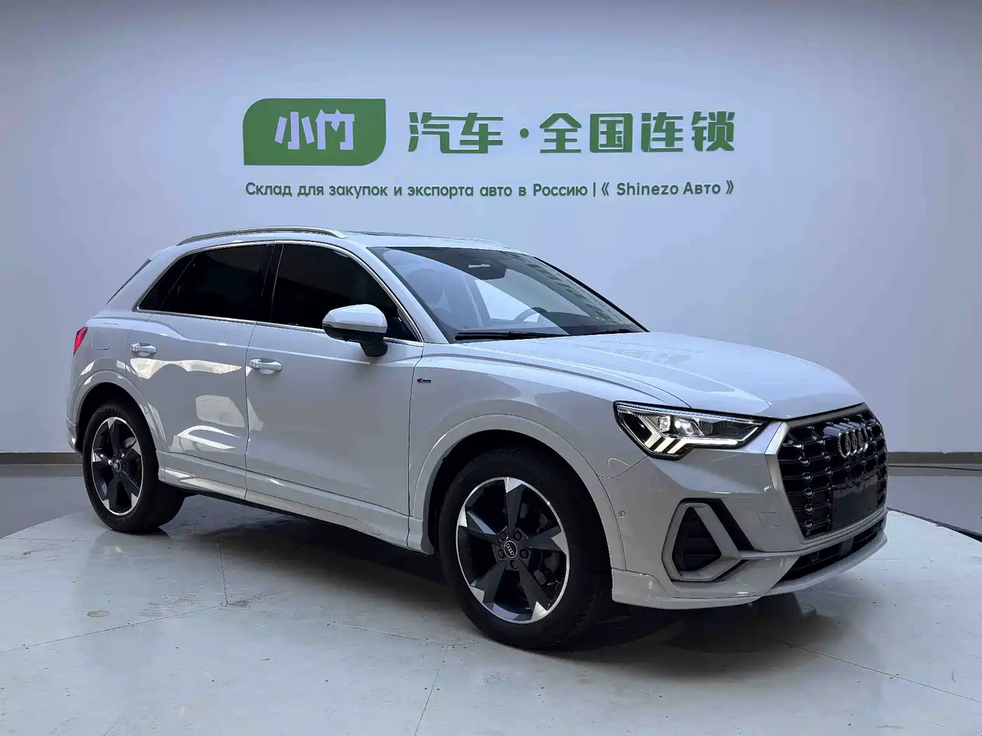 Audi Q3 2023