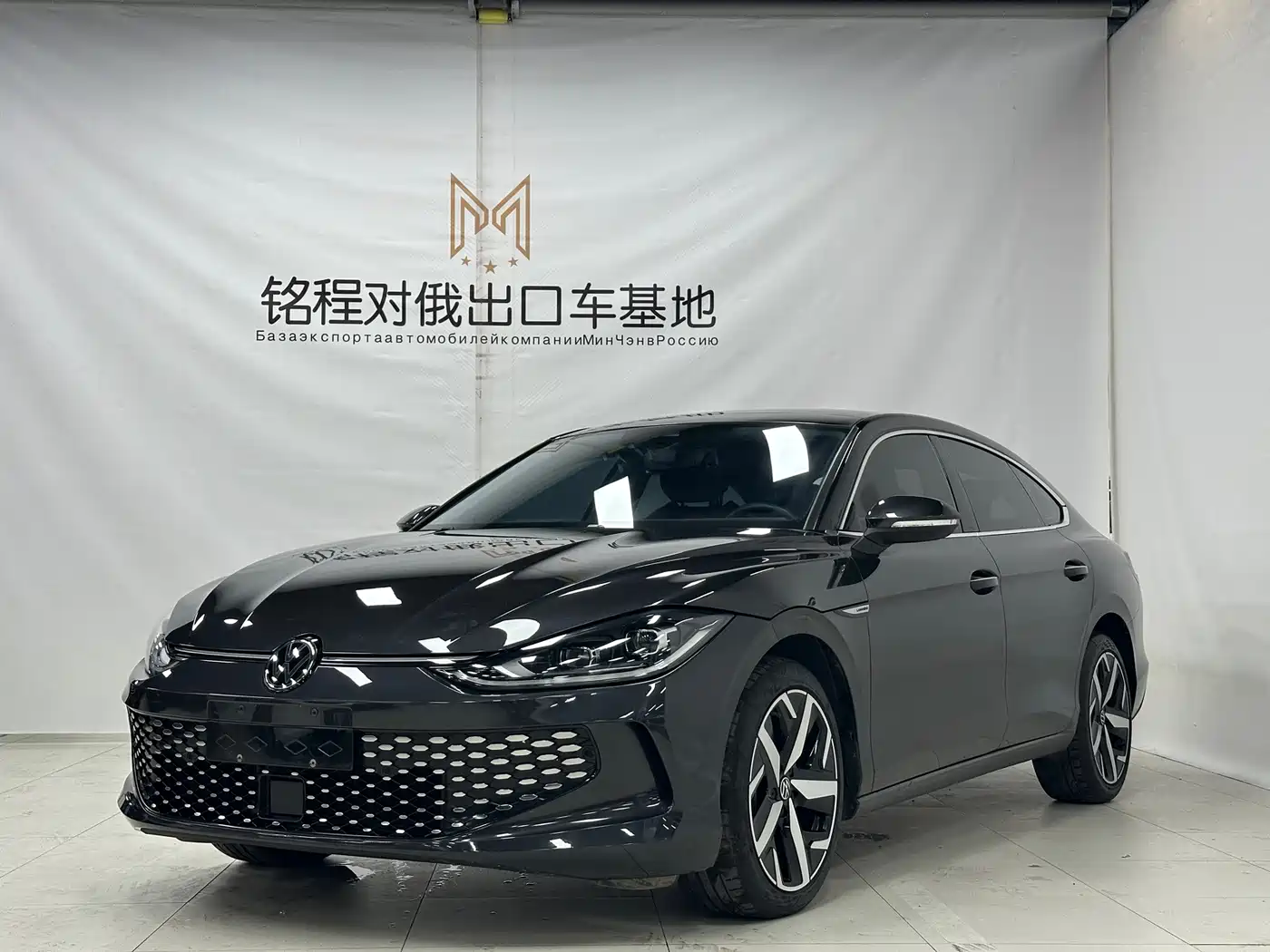 Volkswagen Lamando 2023