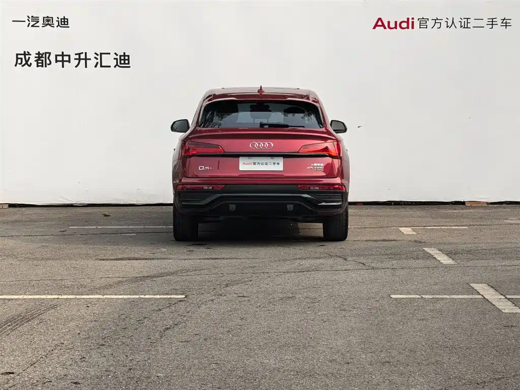 Audi Q5 2021