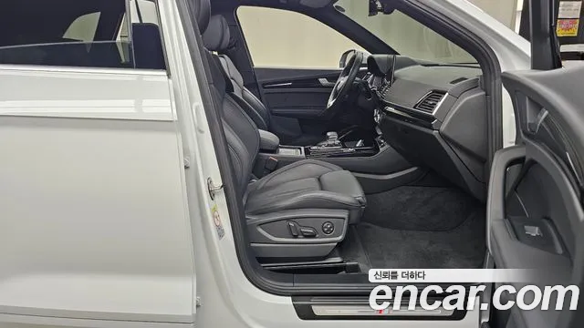 Audi Q5 2021