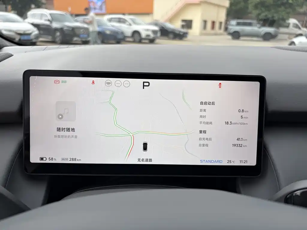 Xpeng P7+ 2025