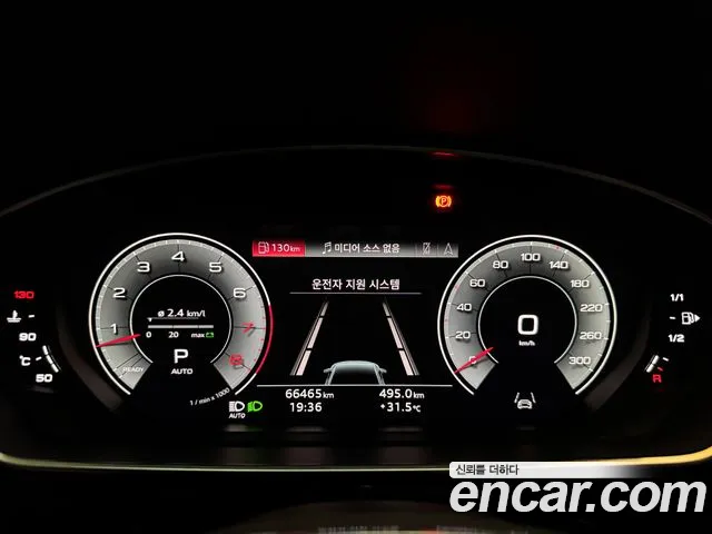 Audi A8 2021