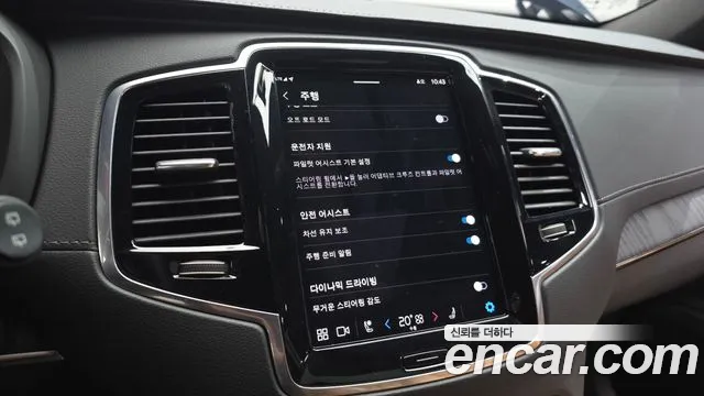 Volvo XC90 2023