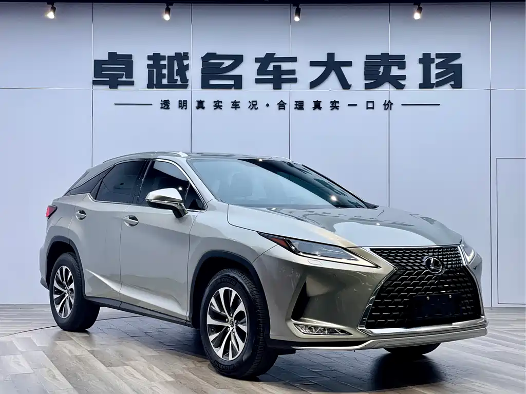 Lexus RX 2020