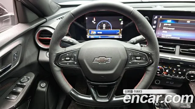 Chevrolet Trax 2023