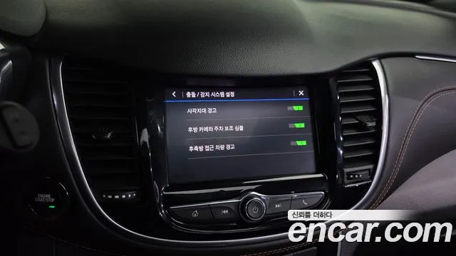 Chevrolet Trax 2020