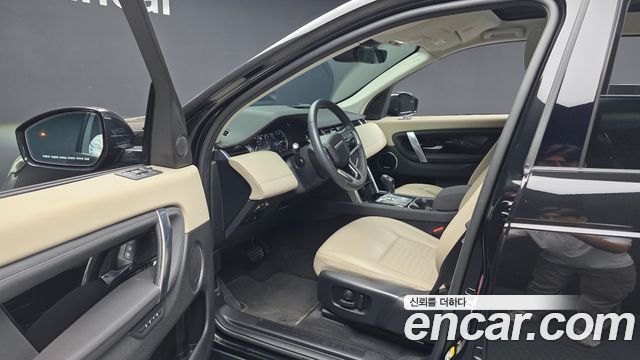 Land Rover Discovery Sport 2023