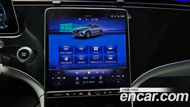 Mercedes-Benz EQE 2023