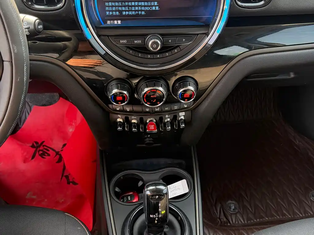 Mini Countryman 2020