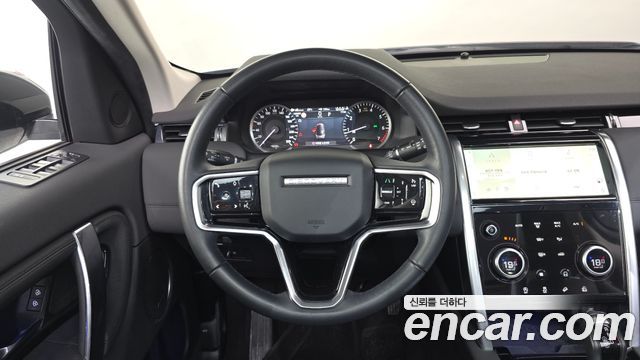 Land Rover Discovery Sport 2023