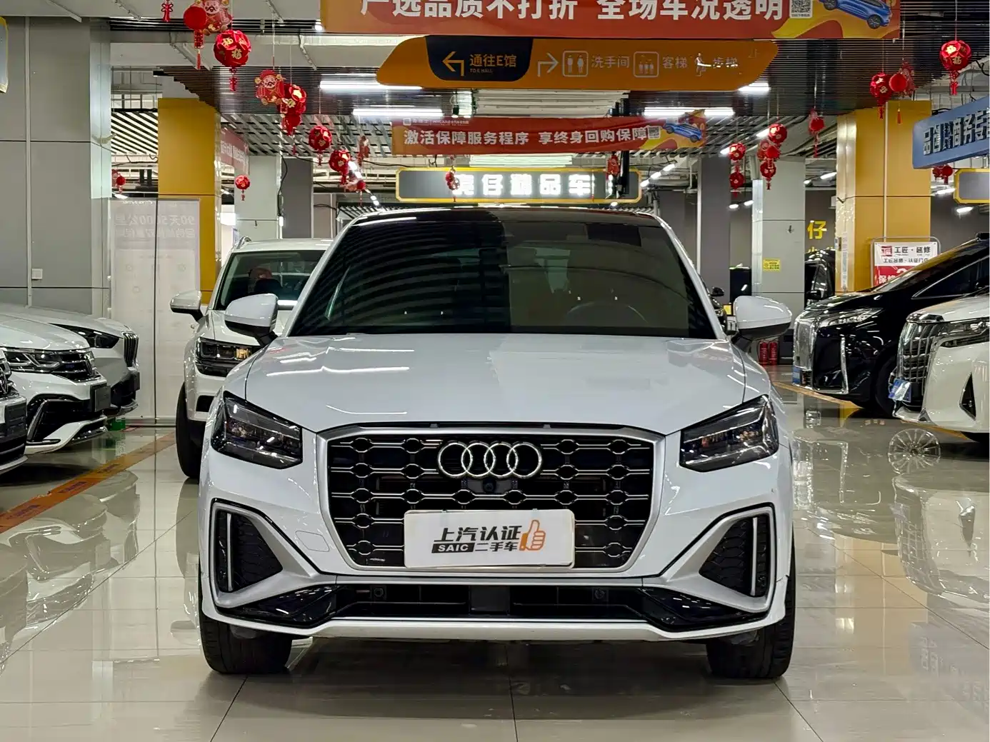 Audi Q2 2023