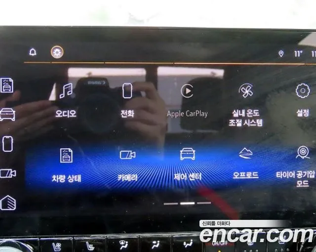 Chevrolet Colorado 2023