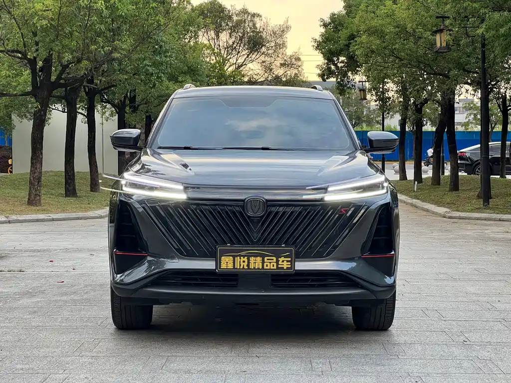 Changan CS75 Plus 2023