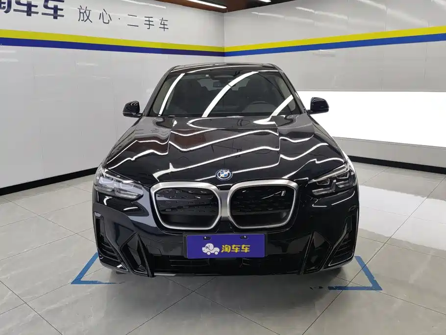BMW iX3 2023