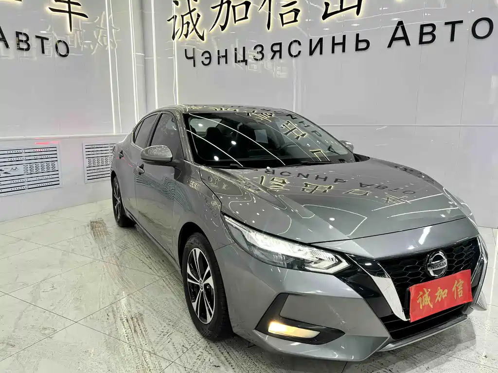 Nissan Sylphy 2022