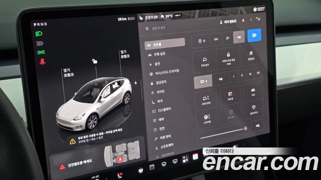 Tesla Model Y 2023
