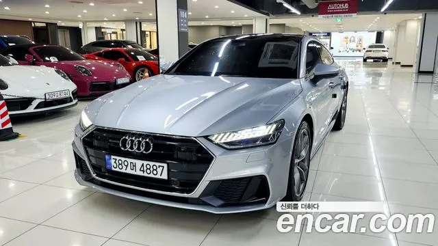 Audi A7 2020
