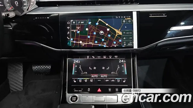 Audi A8 2023