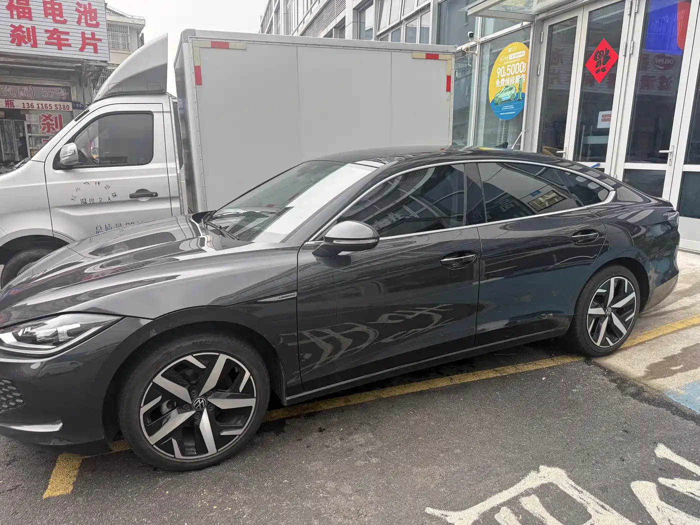 Volkswagen Lamando 2023