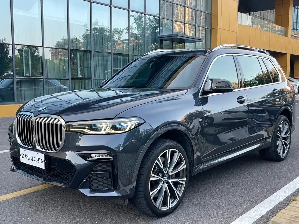 BMW X7 2020