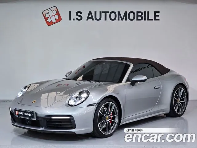 Porsche 911 2021