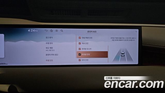 Genesis G80 2024