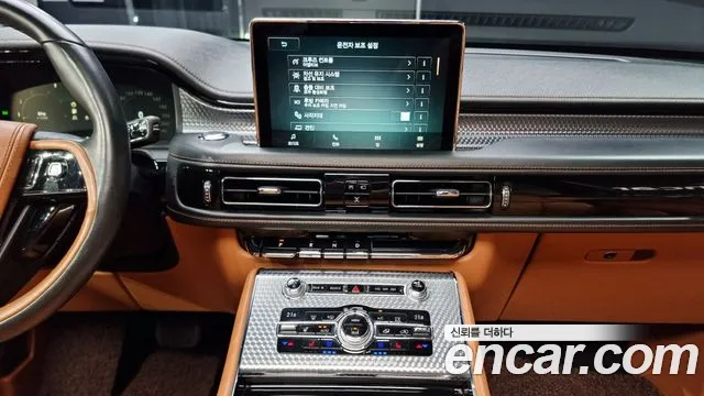 Lincoln Aviator 2020