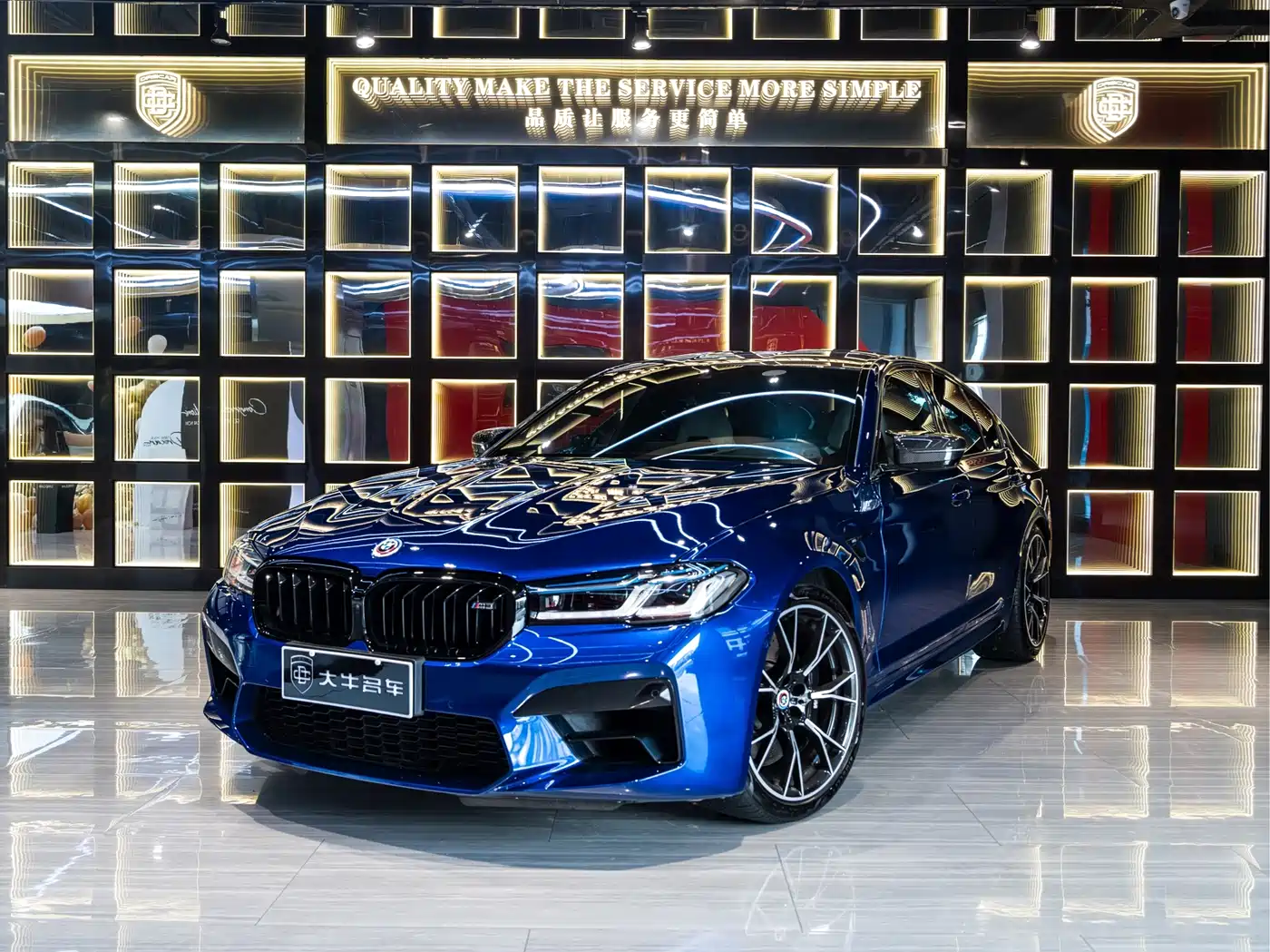 BMW M5 2023