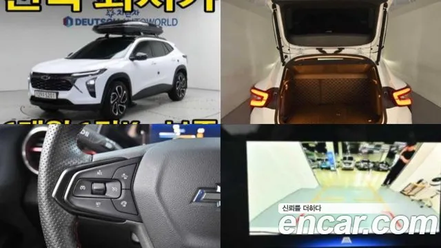Chevrolet Trax 2024