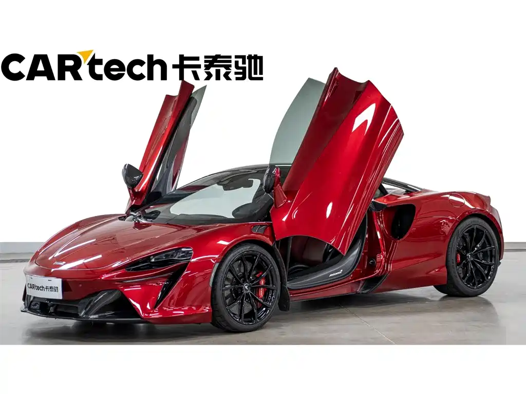McLaren Artura 2023