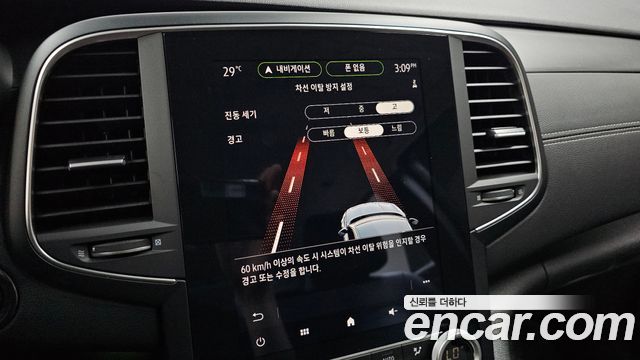 Renault Talisman 2023